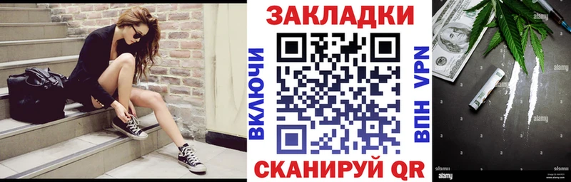 Наркошоп купить COCAIN Бошки Шишки Галлюциногенные грибы ГАШИШ Мефедрон Волгодонск
