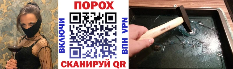 АМФ 98% Купить закладки Волгодонск