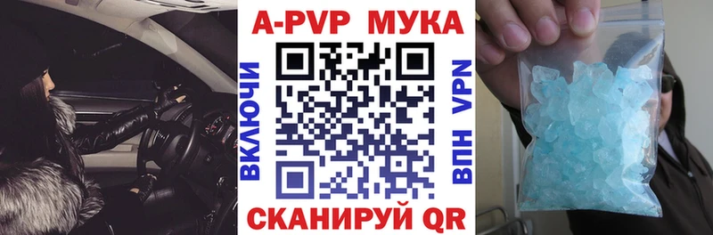 Alfa_PVP СК  Купить где  Волгодонск 