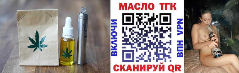 Еда ТГК марихуана Волгодонск