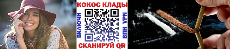 Купить  Волгодонск  Cocaine Боливия 