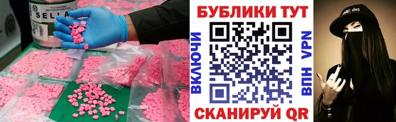 ЭКСТАЗИ TESLA  Купить  Волгодонск 