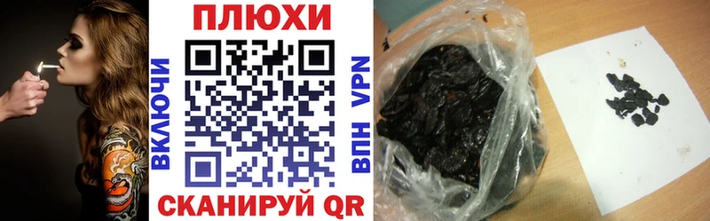 ГАШИШ ice o lator  Купить  Волгодонск 