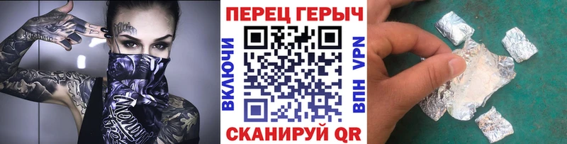 Купить где  Волгодонск  ГЕРОИН гречка 
