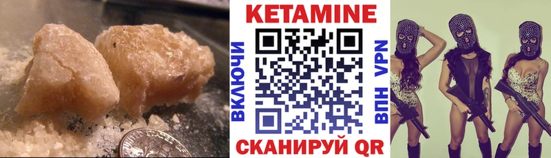 Купить закладки  Волгодонск  Кетамин ketamine 
