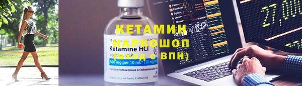 а пвп мука Краснослободск