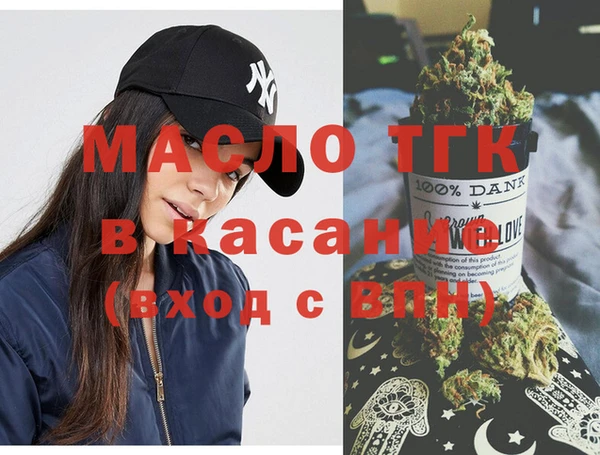 MDMA Premium VHQ Красноперекопск