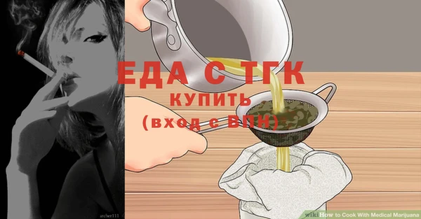 MDMA Premium VHQ Красноперекопск