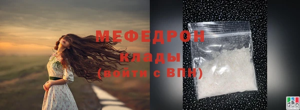 а пвп мука Краснослободск