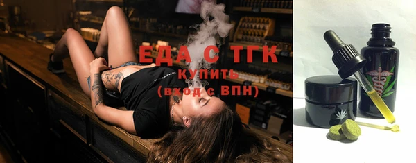 а пвп мука Краснослободск