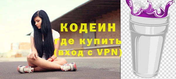 MDMA Premium VHQ Красноперекопск