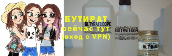 MDMA Premium VHQ Красноперекопск