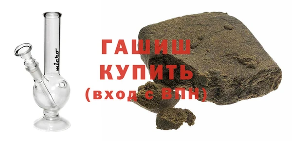MDMA Premium VHQ Красноперекопск