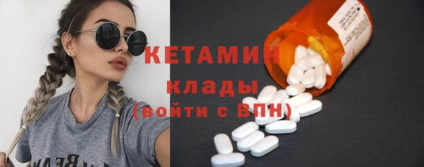 MDMA Premium VHQ Красноперекопск
