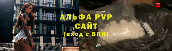 MDMA Premium VHQ Красноперекопск