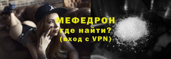 а пвп мука Краснослободск