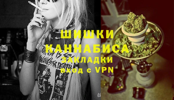 MDMA Premium VHQ Красноперекопск