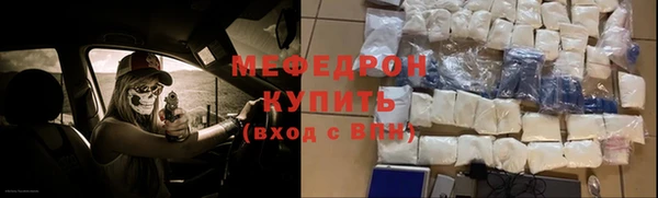 MDMA Premium VHQ Красноперекопск