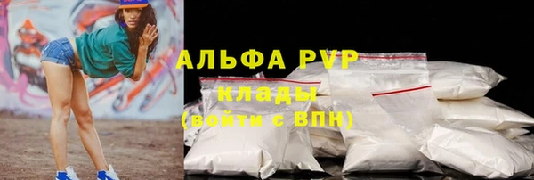 MDMA Premium VHQ Красноперекопск