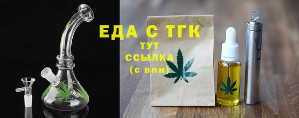 а пвп мука Краснослободск