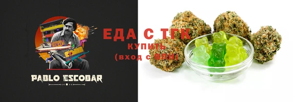 а пвп мука Краснослободск