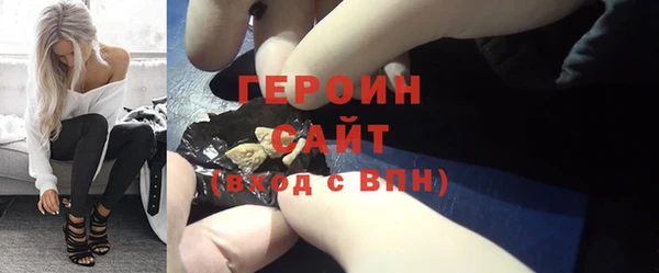 MDMA Premium VHQ Красноперекопск