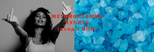 а пвп мука Краснослободск