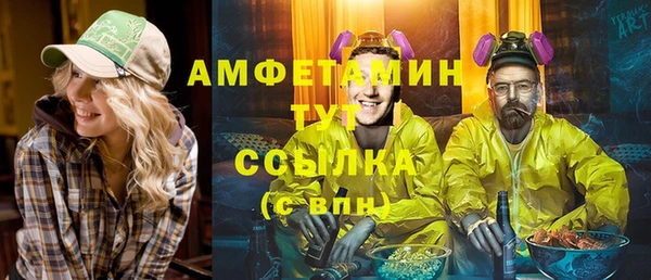 а пвп мука Краснослободск