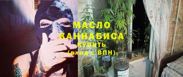 а пвп мука Краснослободск