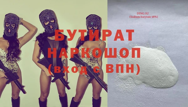 MDMA Premium VHQ Красноперекопск
