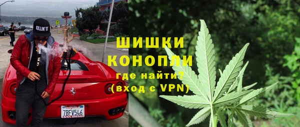 MDMA Premium VHQ Красноперекопск