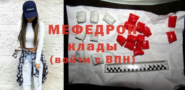 а пвп мука Краснослободск