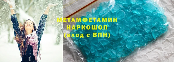 твердый Краснотурьинск
