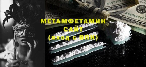 MDMA Premium VHQ Красноперекопск