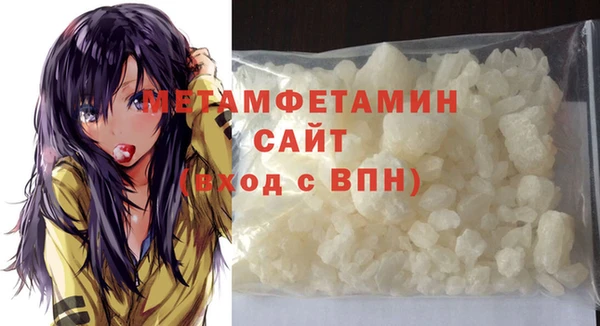 твердый Краснотурьинск