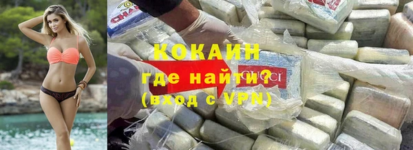 а пвп мука Краснослободск