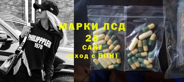 а пвп мука Краснослободск