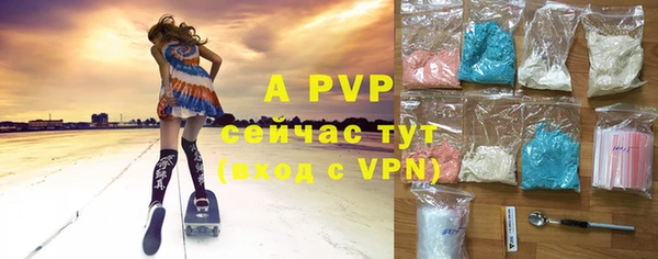 а пвп мука Краснослободск