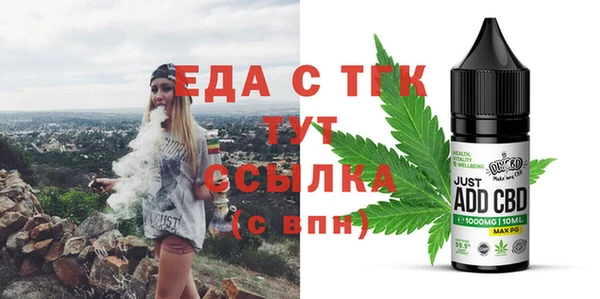 MDMA Premium VHQ Красноперекопск