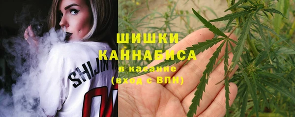 MDMA Premium VHQ Красноперекопск