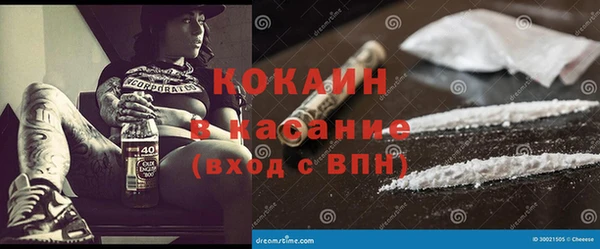 твердый Краснотурьинск