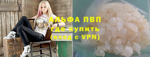 MDMA Premium VHQ Красноперекопск