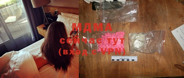 MDMA Premium VHQ Красноперекопск