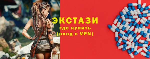 а пвп мука Краснослободск