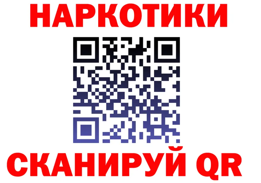 АМФ 97% зеркало площадка mega Волгодонск
