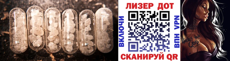 Купить где  Волгодонск  LSD-25 экстази ecstasy 