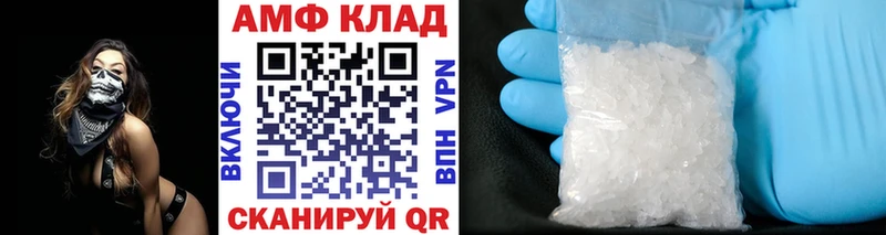 Первитин Декстрометамфетамин 99.9%  Купить где  Волгодонск 