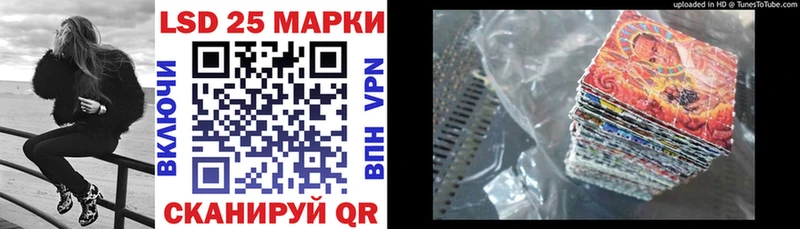 Купить где Волгодонск Наркотические марки 1,8мг