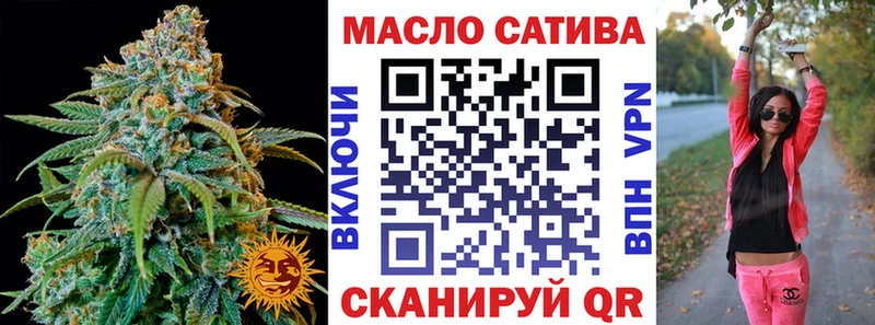 Купить где  Волгодонск  Дистиллят ТГК концентрат 