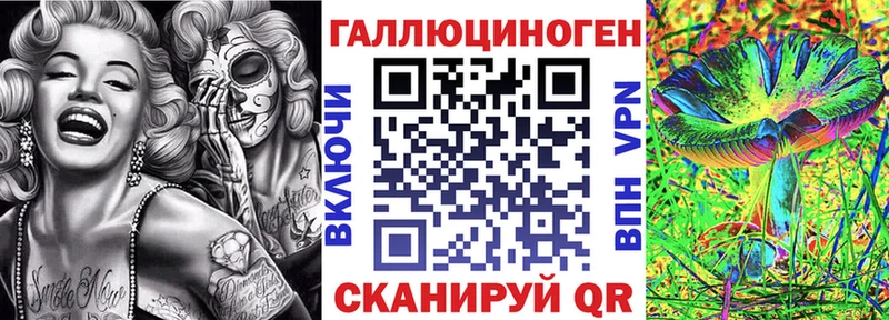 Купить закладки  Волгодонск  Галлюциногенные грибы Magic Shrooms 